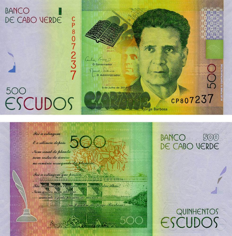 Колекційна банкнота Кабо-Верде 500 ескудо 2014 UNC P72 (Б07186)