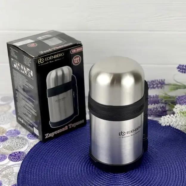 Термос вакуумний харчовий Edenberg EB-3505 з окремою тарілкою 600 мл (EB-3505) - фото 3 Термос вакуумний харчовий Edenberg EB-3505 з окремою тарілкою 600 мл (EB-3505) - фото 3