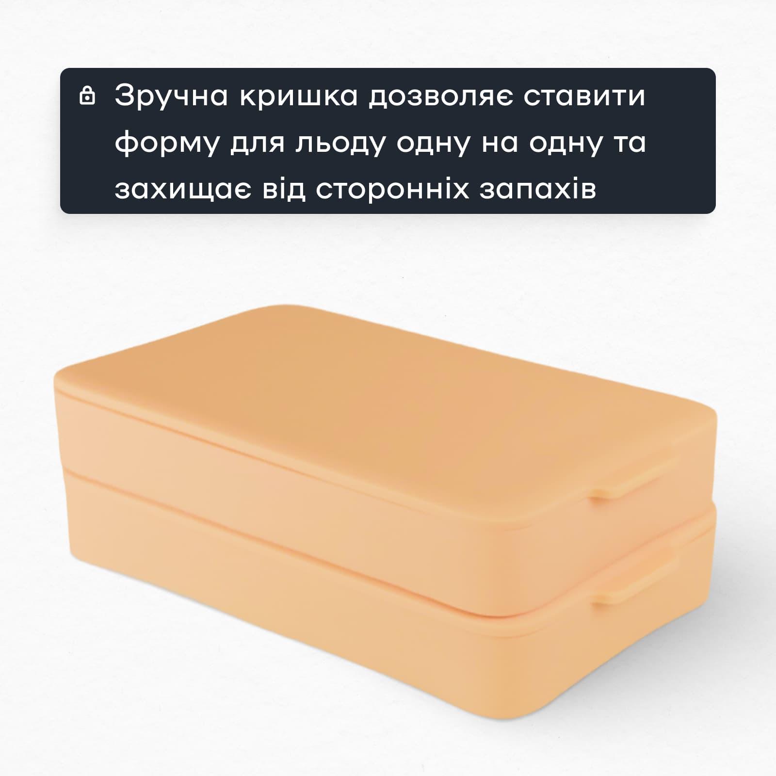 Форма для льда с крышкой Olin & Olin 24 кубика Бежевый (6021-M-24-Beige) - фото 7 Форма для льда с крышкой Olin & Olin 24 кубика Бежевый (6021-M-24-Beige) - фото 7