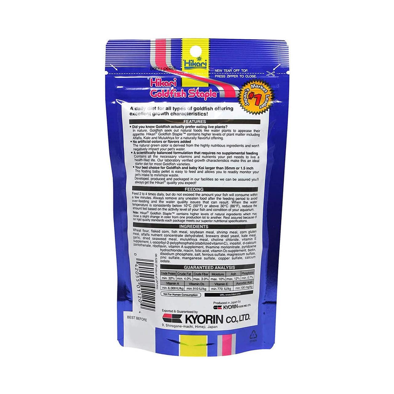 Корм сухой основной Hikari Goldfish Staple для золотых рыбок 3+ см гранулы 1,7-2,0 мм 300 г плавающий (01131) - фото 4 Корм сухой основной Hikari Goldfish Staple для золотых рыбок 3+ см гранулы 1,7-2,0 мм 300 г плавающий (01131) - фото 4