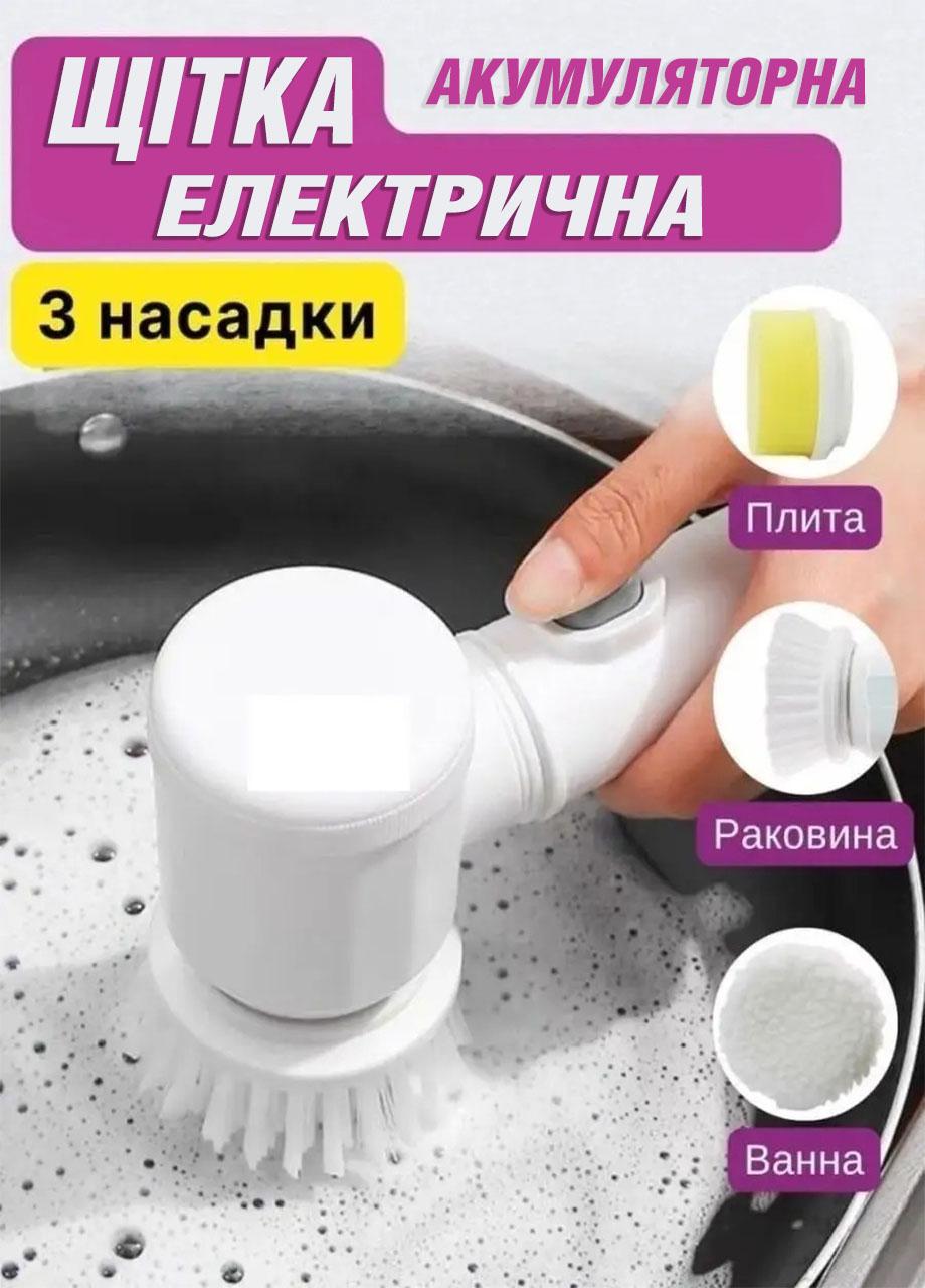 Щітка електрична для прибирання Stenson три насадки універсальна бездротова акумуляторна Білий (65542МХ) - фото 2
