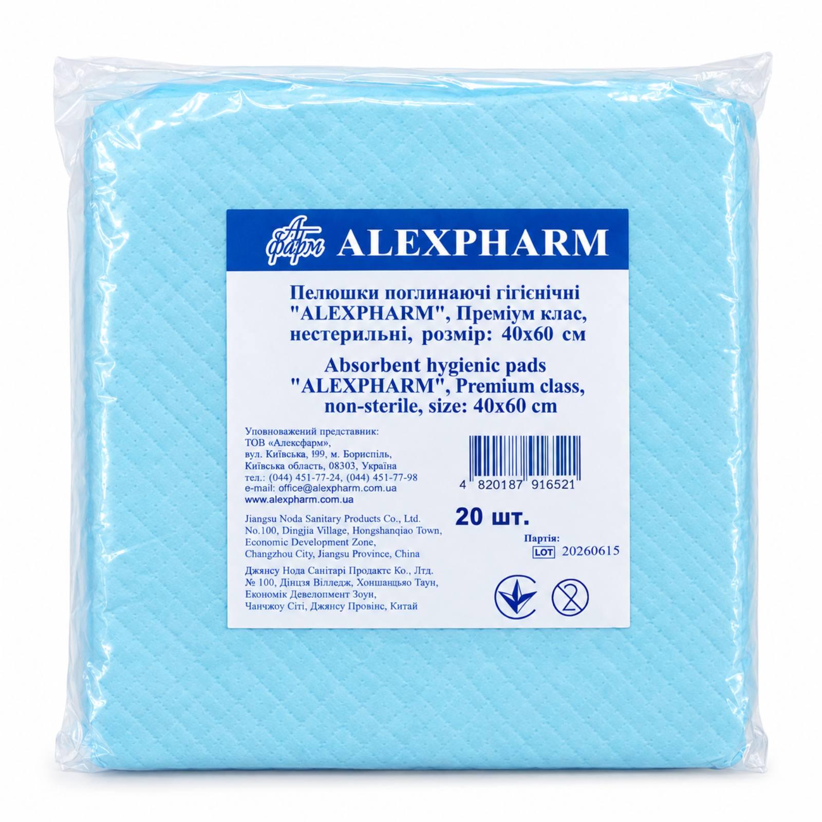 Пеленки гигиенические Алексфарм 40x60 см 20 шт. (602767486)