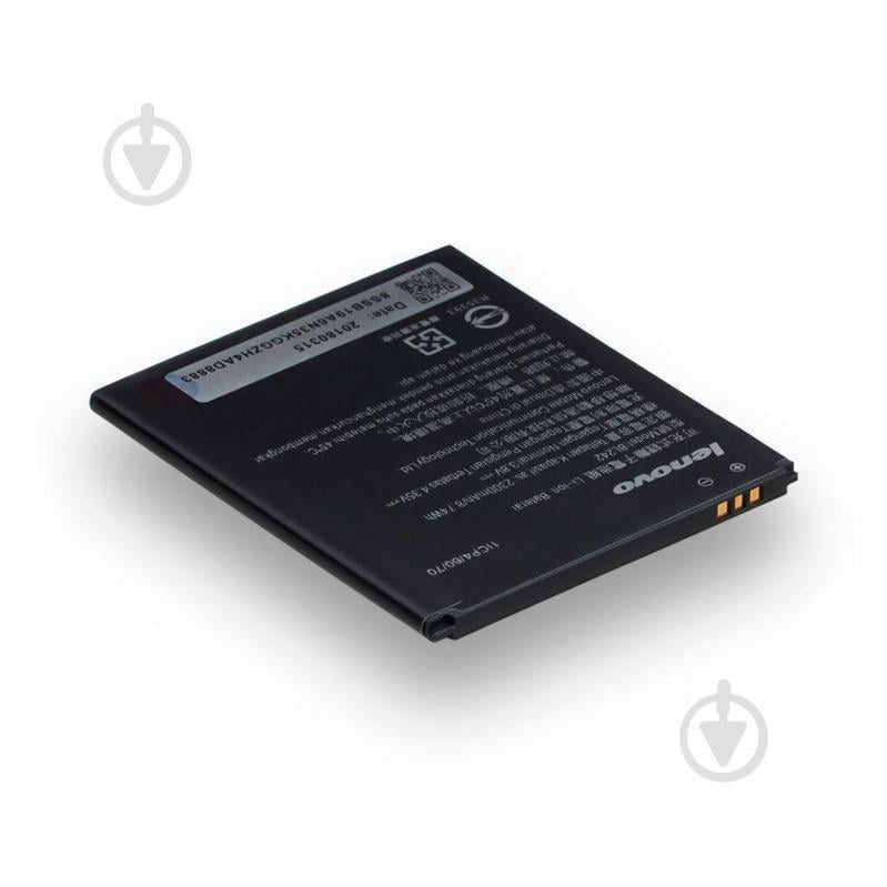Аккумуляторная батарея Quality BL242 для Lenovo Vibe C A2020