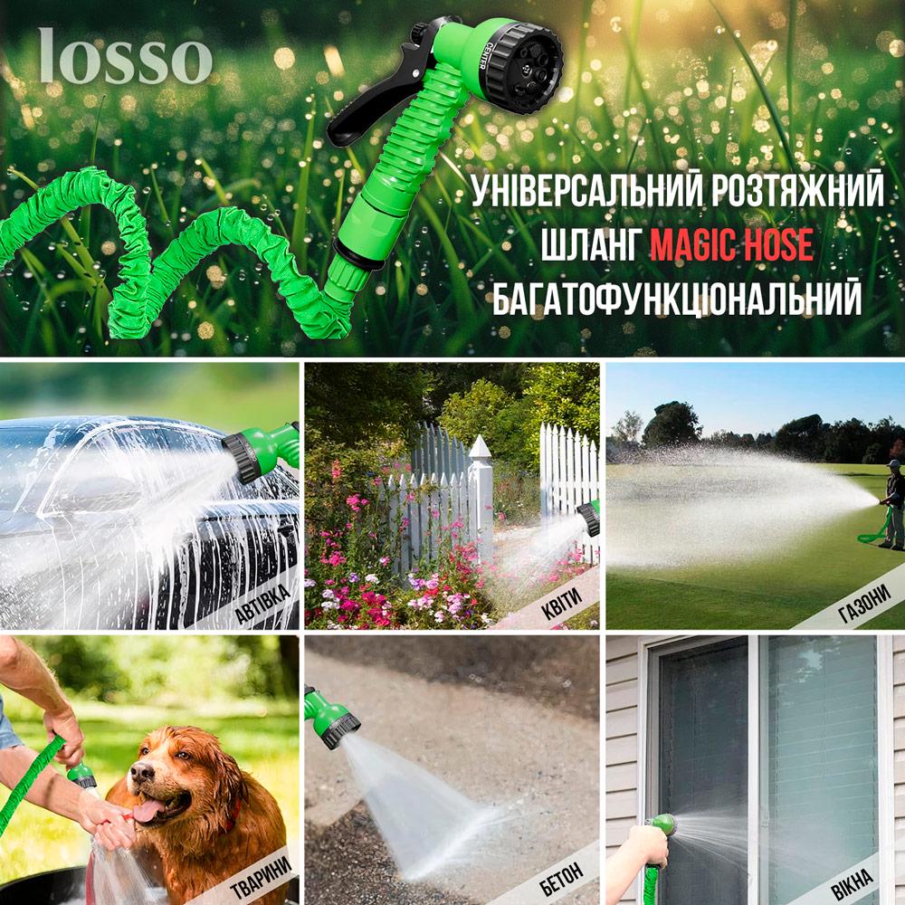 Шланг для полива растяжимый LOSSO MY-186 Magic Hose с пистолетом-распылителем 15 м (452196404) - фото 8 Шланг для полива растяжимый LOSSO MY-186 Magic Hose с пистолетом-распылителем 15 м (452196404) - фото 8
