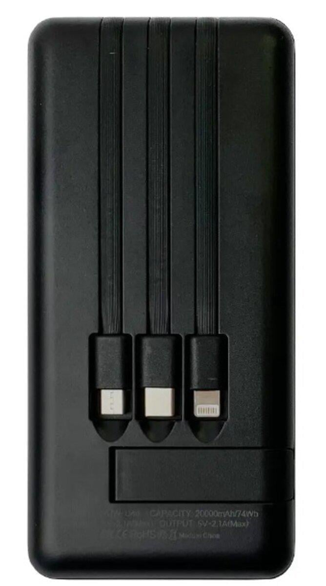 Повербанк Wuw U44 20000 mAh Li-ion Black (U44)