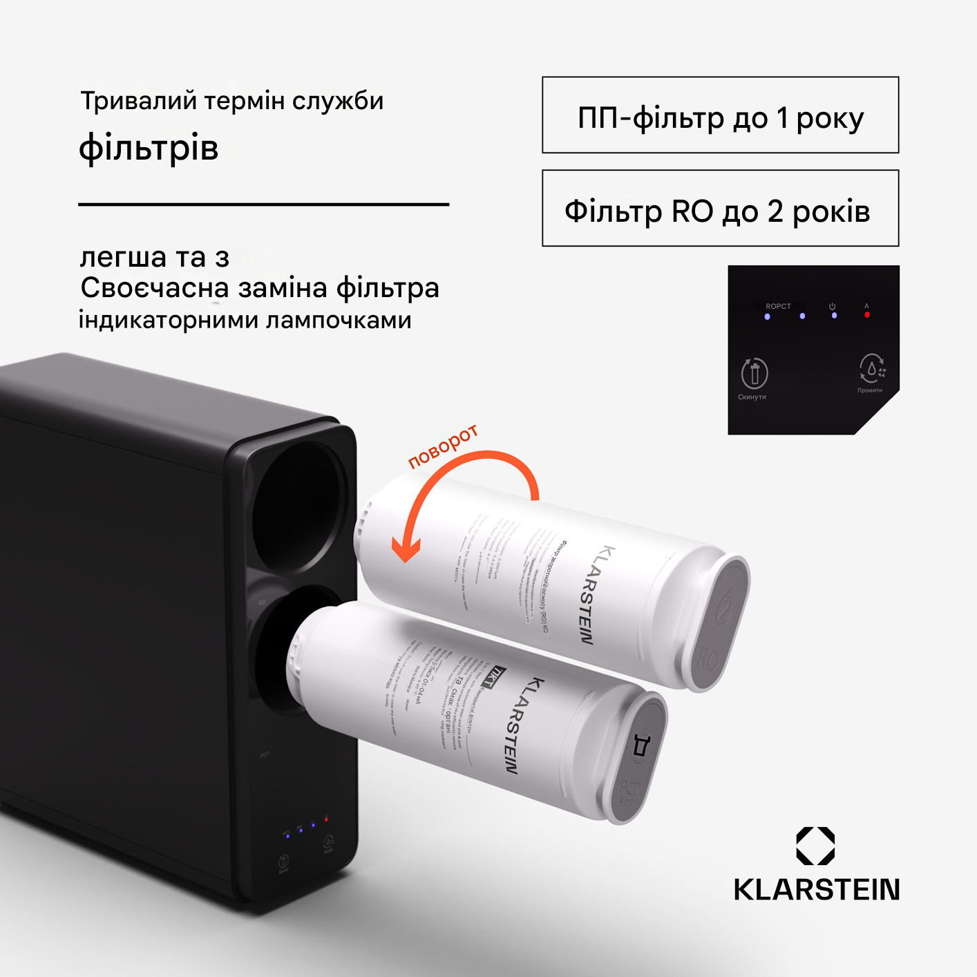 Система фільтрації води KLARSTEIN PureLine 800 5 ступенів фільтрації Чорний (10045511) - фото 3 Система фільтрації води KLARSTEIN PureLine 800 5 ступенів фільтрації Чорний (10045511) - фото 3