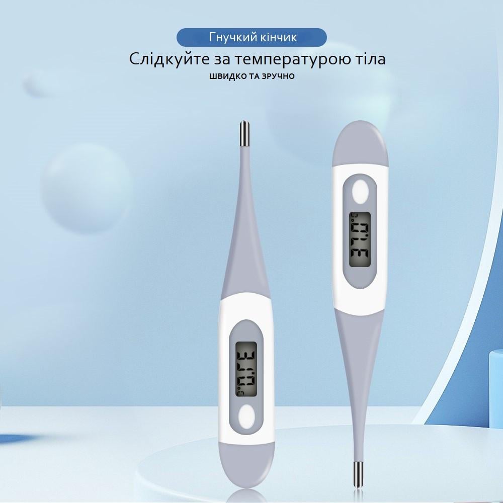 Термометр із гнучким наконечником електронний Сірий - фото 2 Термометр із гнучким наконечником електронний Сірий - фото 2