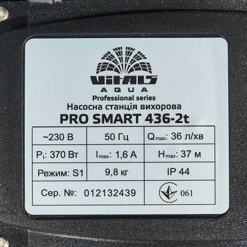 Насосна станція вихрова Vitals aqua Pro Smart 436-2t (148467) - фото 7