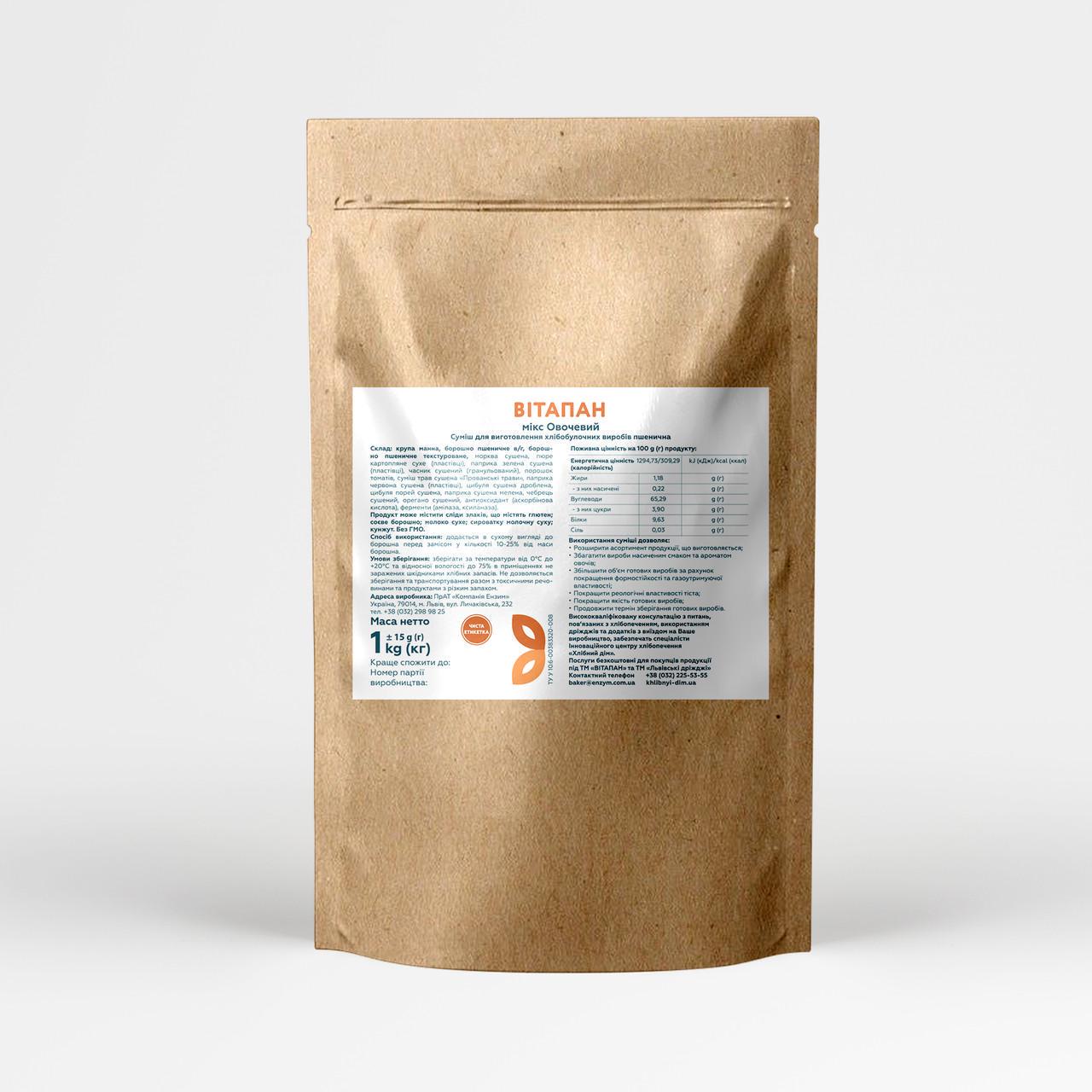 Смесь для хлебобулочных изделий ВИТАПАН микс Овощной 1 кг (2258973438) Смесь для хлебобулочных изделий ВИТАПАН микс Овощной 1 кг (2258973438)