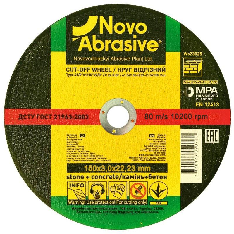 Отрезной диск NovoAbrasive WS15030 по камню 150х3х22,23 мм (21563)