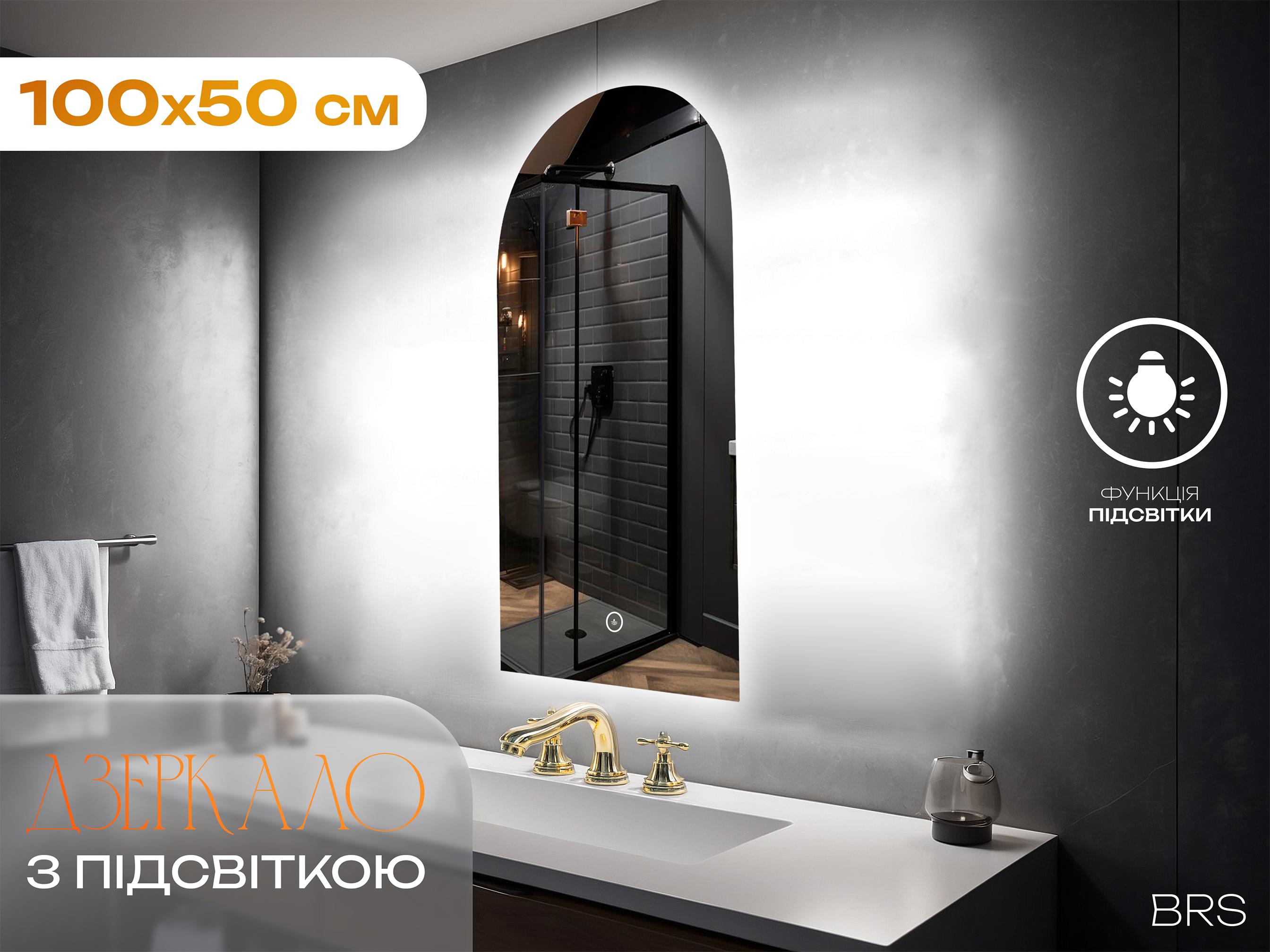 Зеркало для ванной KAYFOVO настенное с LED подсветкой 100х50 см (472658914) - фото 2