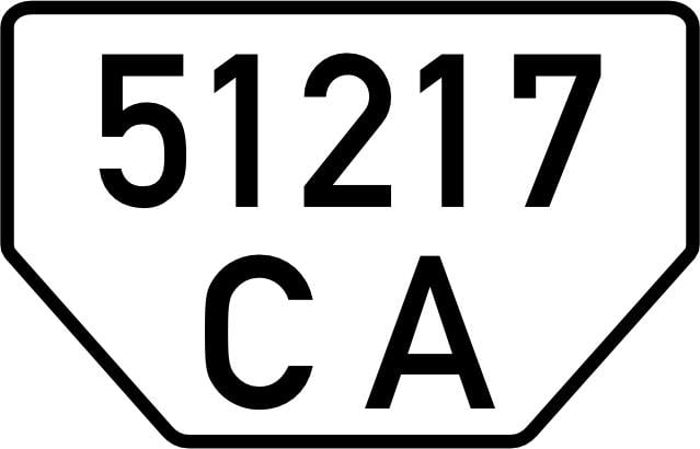 Номерной знак дубликат на траткор 2019 года