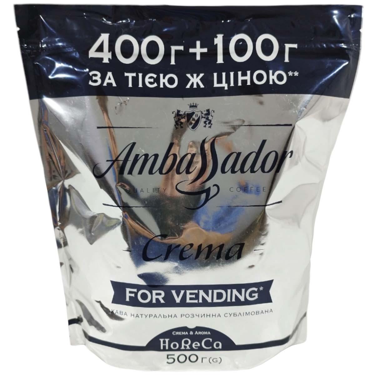 Кава розчинна для вендингу Ambassador Crema 200 г - фото 2