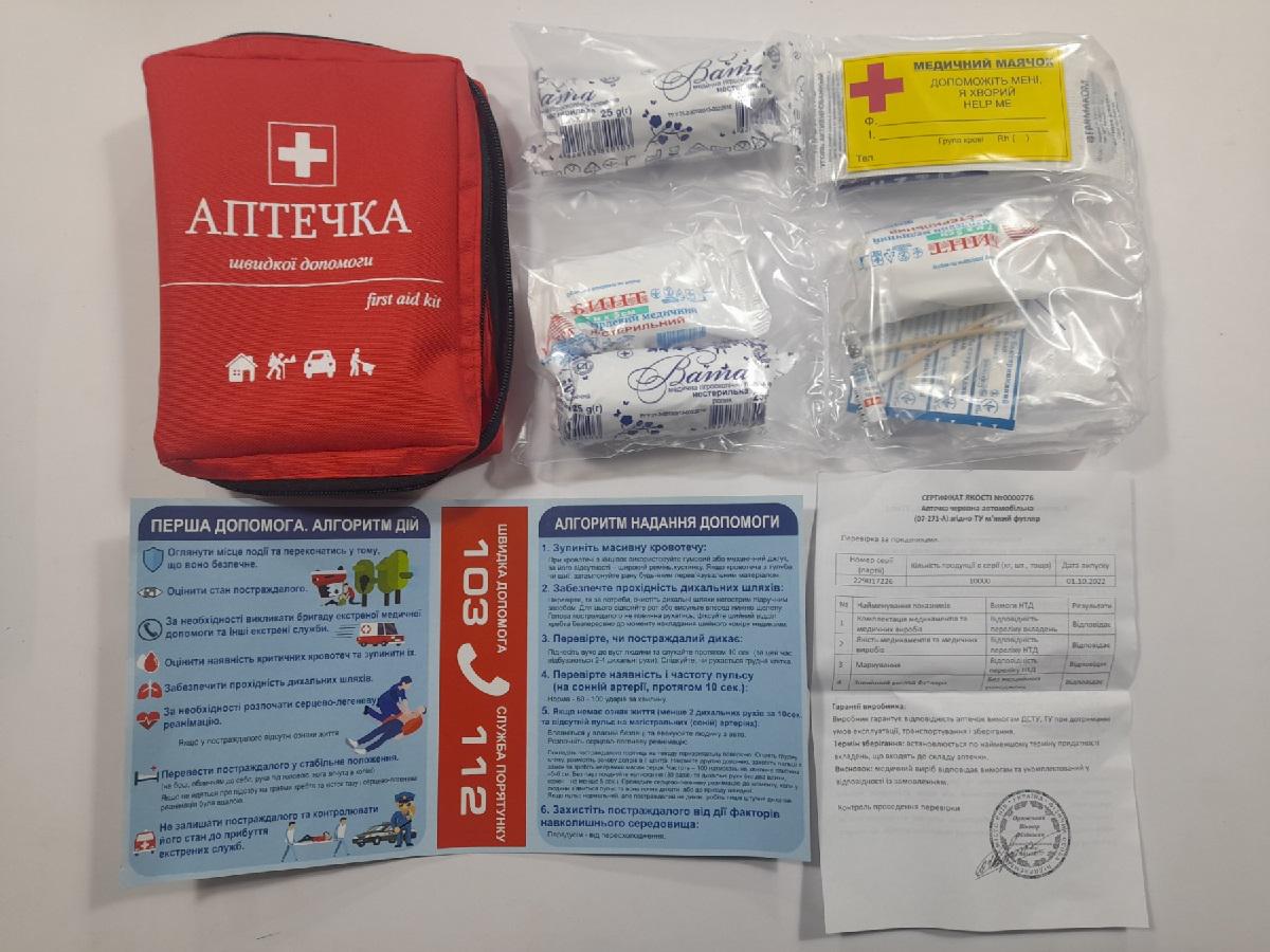 Аптечка АМА-1 до 9 человек сумка First aid Kit Красный (425127) Аптечка АМА-1 до 9 человек сумка First aid Kit Красный (425127)