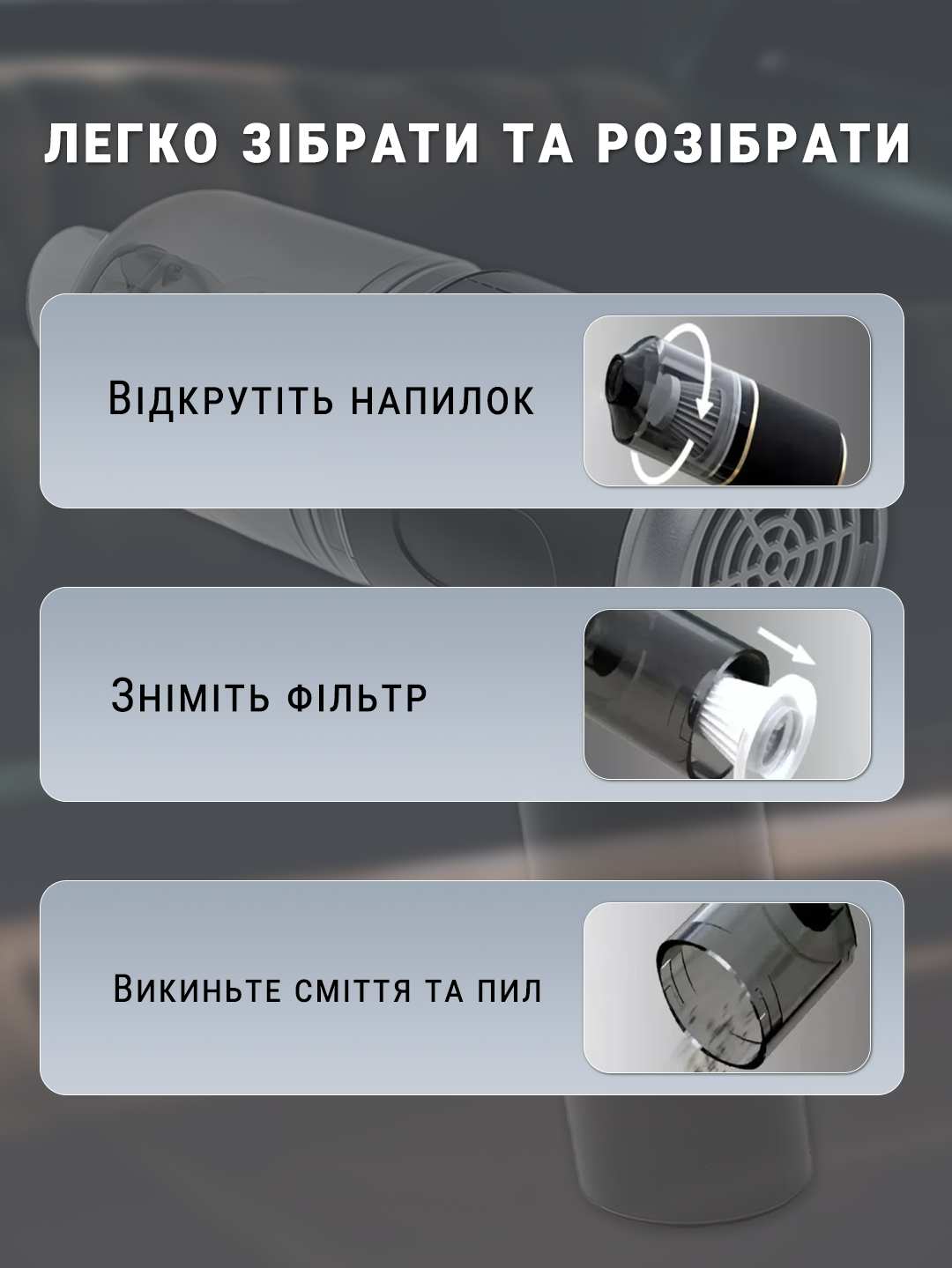 Пилосос бездротовий Andowl Q-T147X1 акумуляторний для дому/меблів/клавіатури USB Чорний (8f03c97f) - фото 5