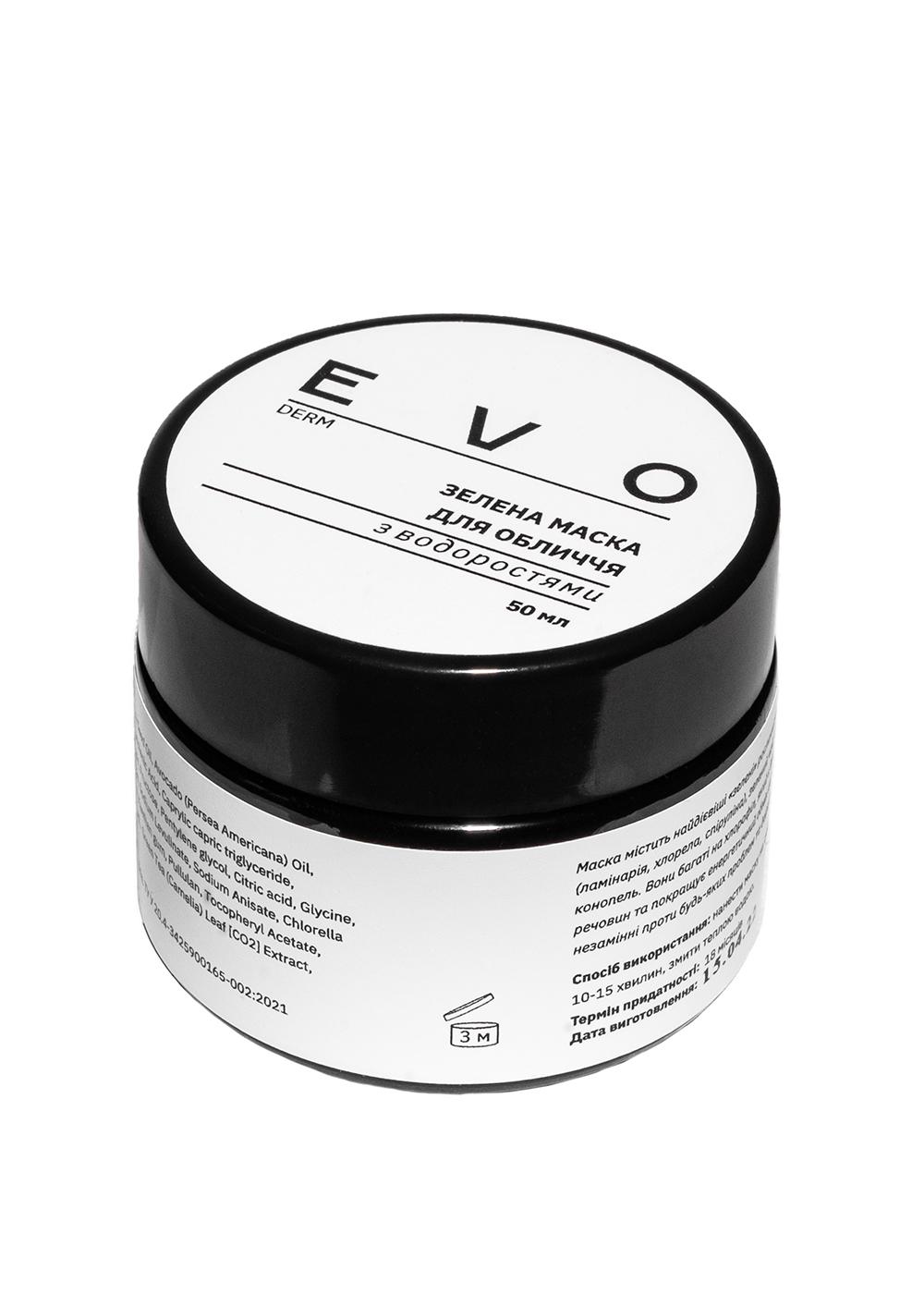 Зеленая маска с водорослями EVO derm 50 мл (2000000000435)