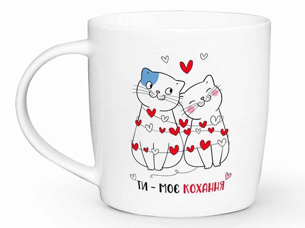Чашка Kvarta "Ти - моє кохання" в подарочной коробке 360 мл (1960)