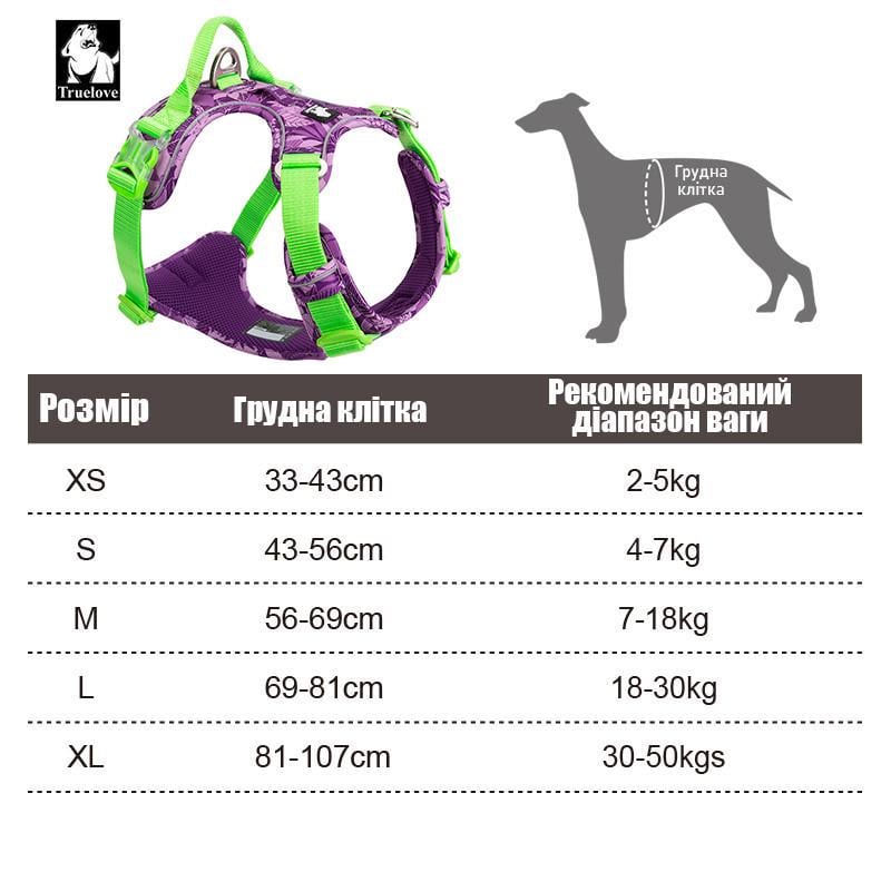 Шлея для собак Truelove Tropical регулируемая светоотражающая нейлоновая S 43-56 см Фиолетовый (2091640424) - фото 10
