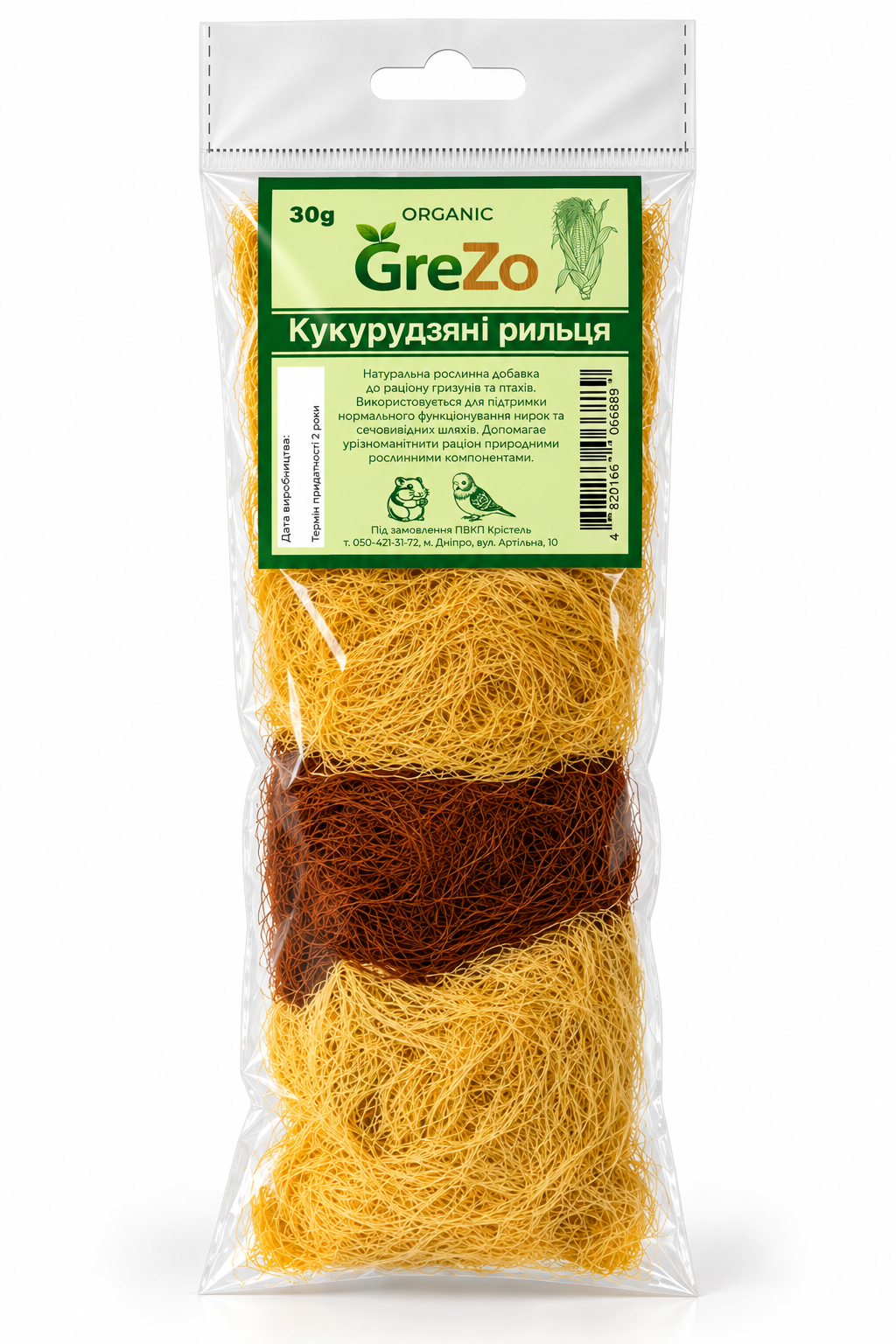 Кукурузные рыльца GreZo 30 г (KRV03)