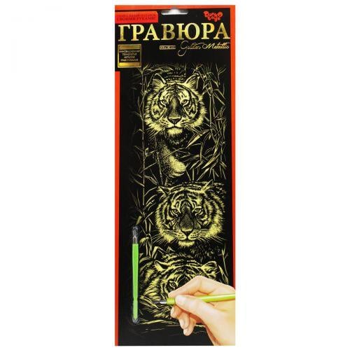 Гравюра Golden Metallic Тигры (2987462584) Гравюра Golden Metallic Тигры (2987462584)
