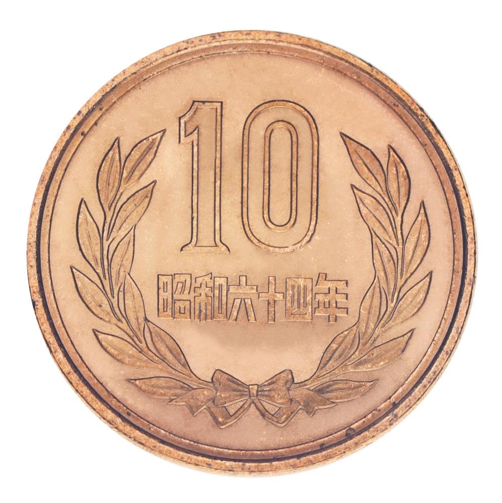 Коллекционная монета Япония 10 иен 1989 AU-UNC 64-й год эры Сева (М24905)