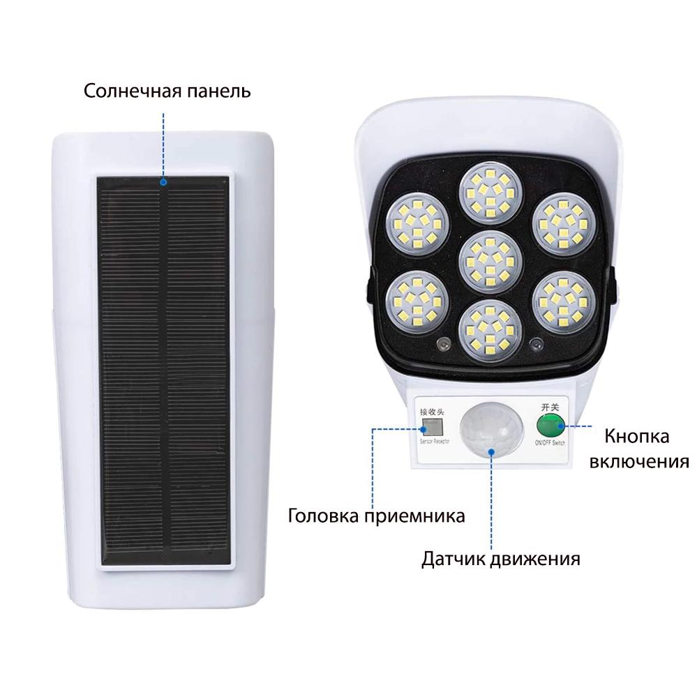 Вуличний ліхтар на сонячній батареї JLP-2178 з датчиком руху і пультом у вигляді камери (120.538) - фото 4 Вуличний ліхтар на сонячній батареї JLP-2178 з датчиком руху і пультом у вигляді камери (120.538) - фото 4
