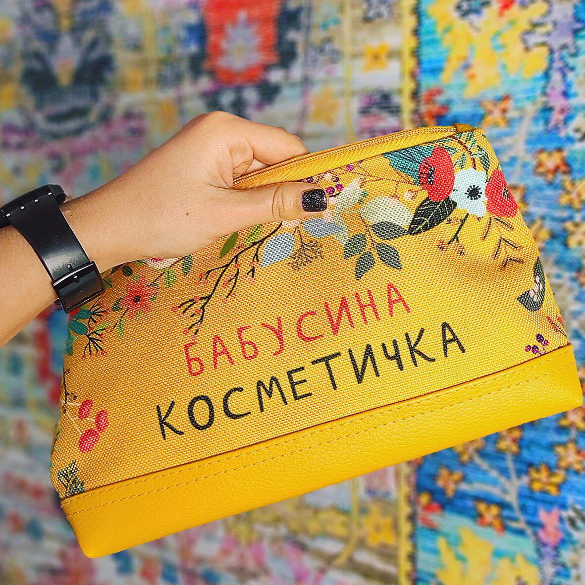 Косметичка дорожня Presentville Lovely "Бабусина косметичка" (KK_FLG013_ZHL) - фото 2 Косметичка дорожня Presentville Lovely "Бабусина косметичка" (KK_FLG013_ZHL) - фото 2