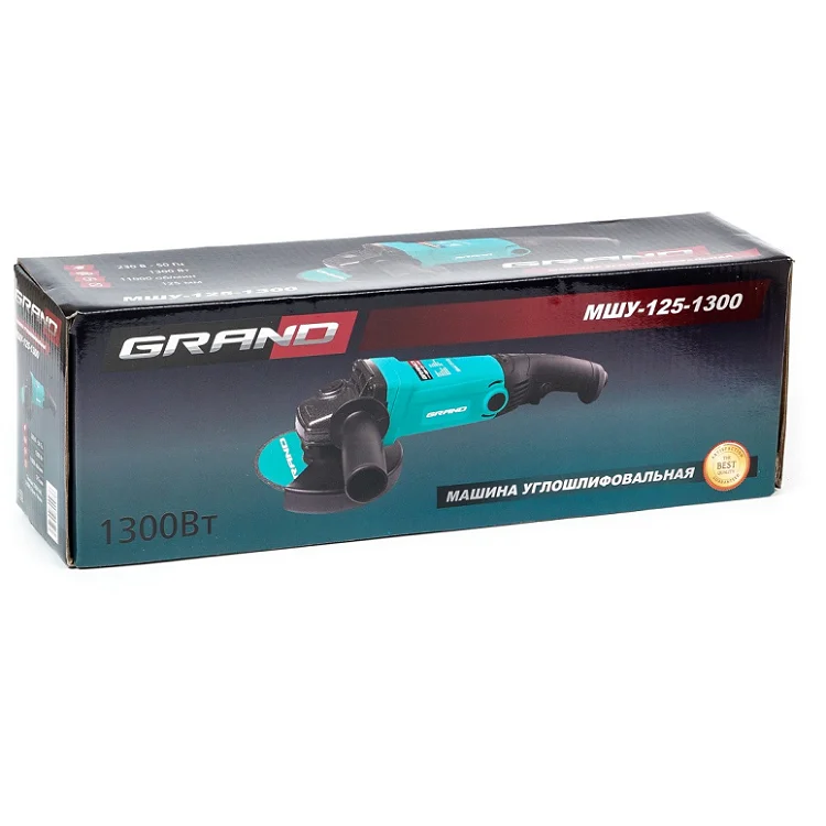 Болгарка Grand МШУ-125-1300 - фото 3 Болгарка Grand МШУ-125-1300 - фото 3