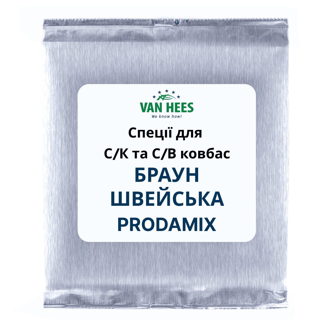 Специя для С/К и С/В колбас VAN HEES Prodamix Брауншвейская (753248013R3)