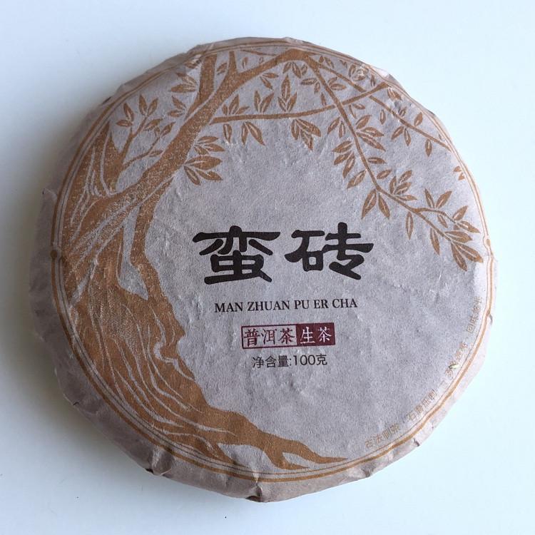 Чай Шен пуэр Man Zhuan Pu Er Cha 2021 года блин 100 г