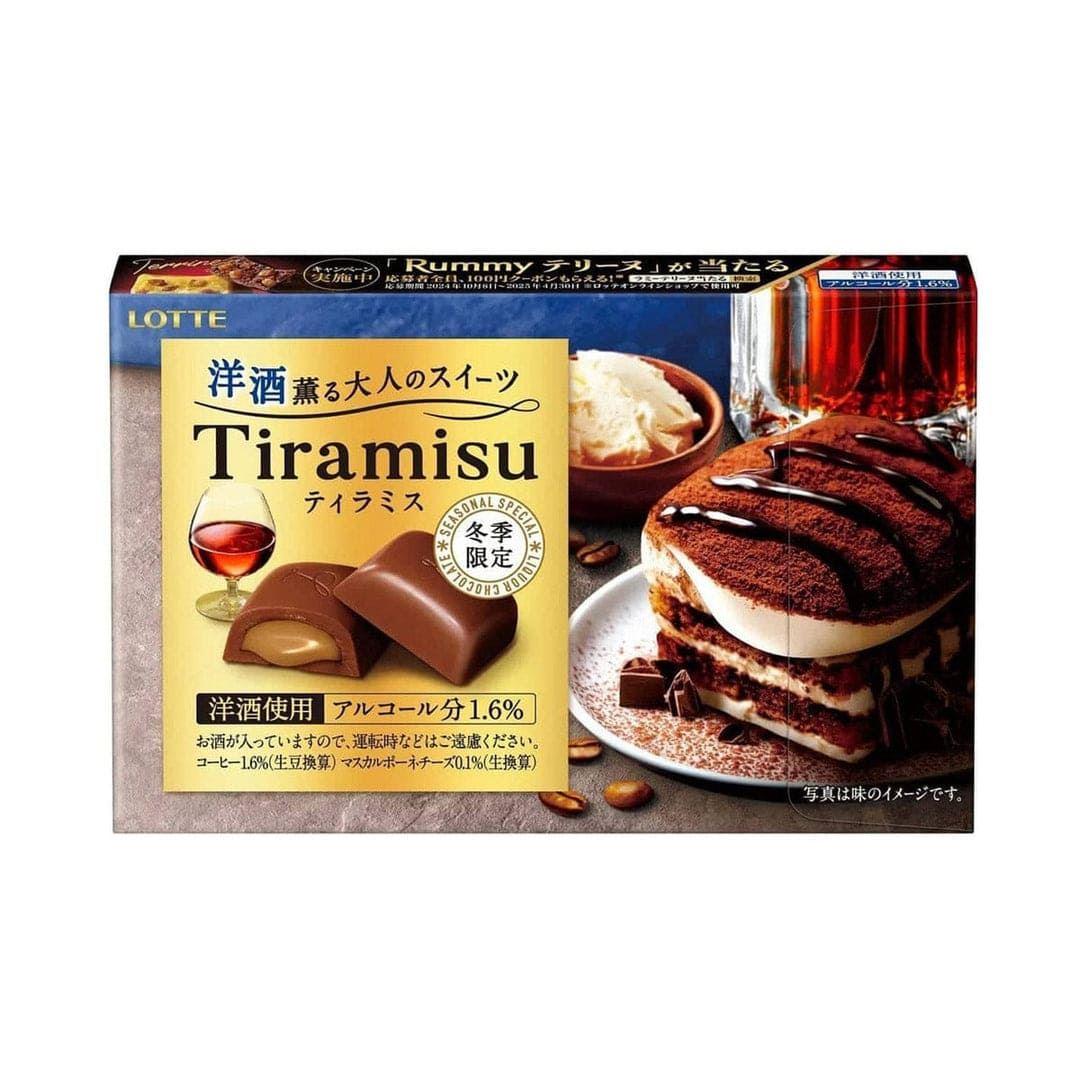 Шоколадні цукерки зі смаком тірамісу та бренді Lotte Tiramisu Chocolate 57 г