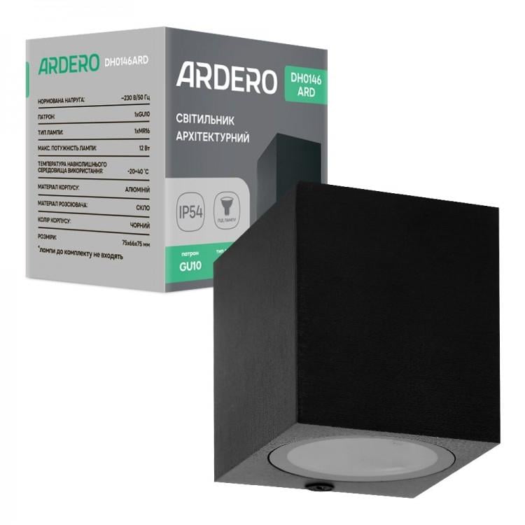Светильник архитектурный накладной Ardero под лампу GU10 7,5х6,6х7,5 см Черный (DH0146ARD) - фото 1 Светильник архитектурный накладной Ardero под лампу GU10 7,5х6,6х7,5 см Черный (DH0146ARD) - фото 1