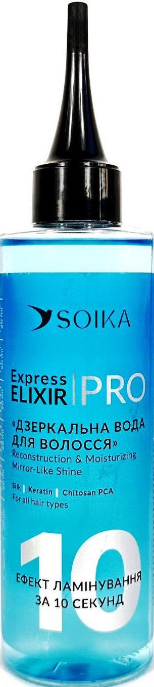 Экспресс-кондиционер Soika Express Elixir Реконструкция и Увлажнение 200 мл (14309) Экспресс-кондиционер Soika Express Elixir Реконструкция и Увлажнение 200 мл (14309)