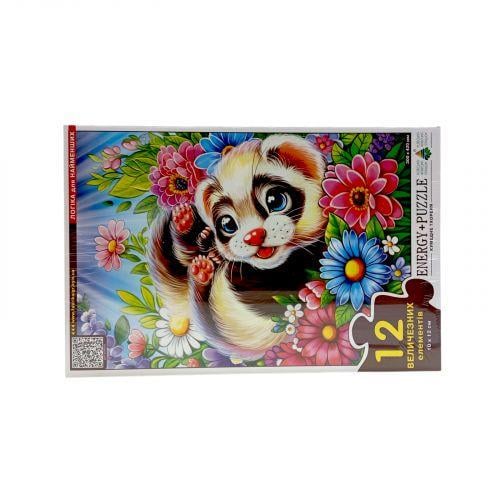 Пазлы игра 12 Забавный Хоренок (2987497800)
