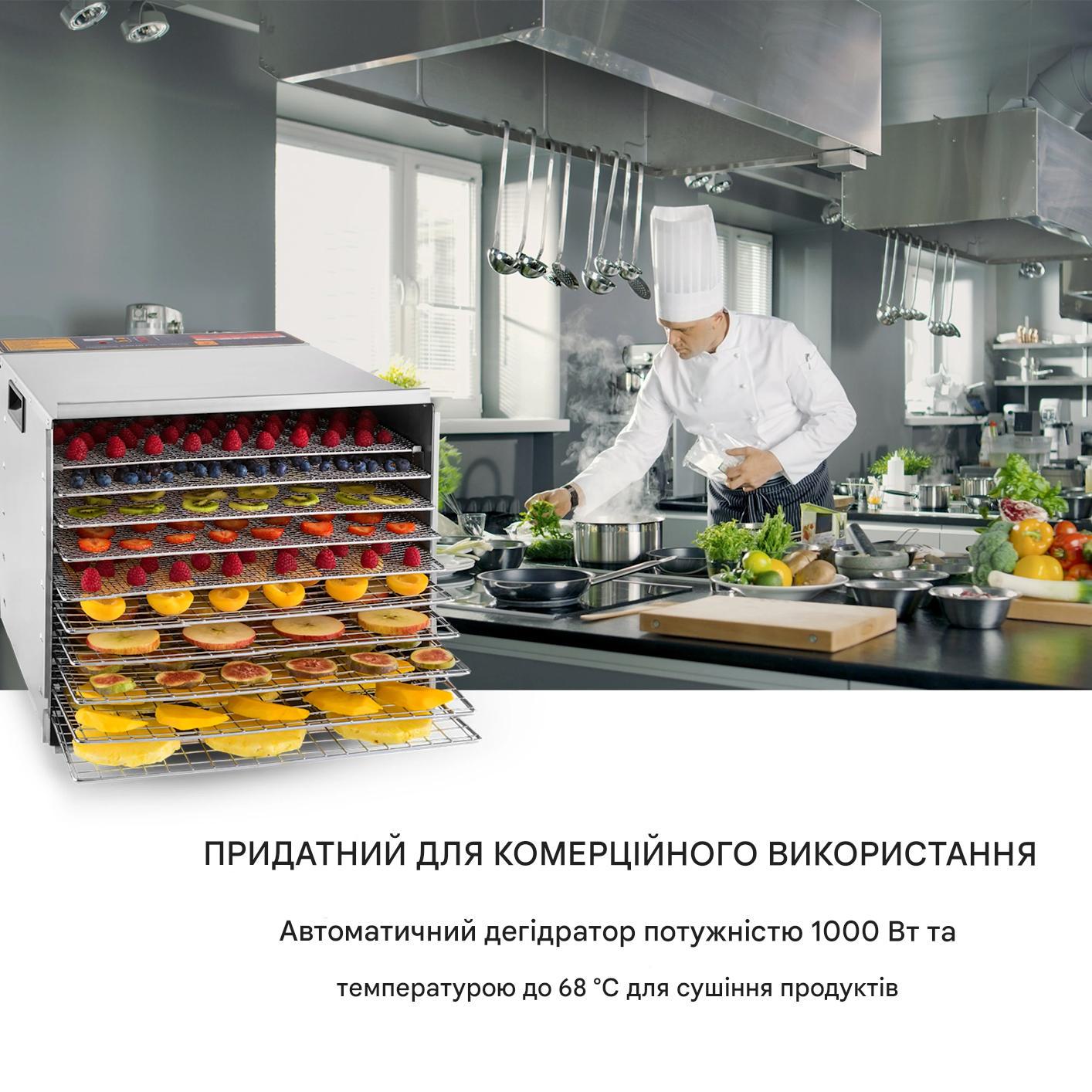 Сушарка для фруктів Klarstein Fruit Jerky Steel 10 (10028437) - фото 5