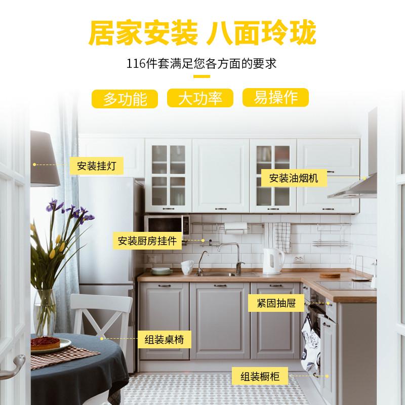 Набiр DeliTols DL6011 (27207072) - фото 2