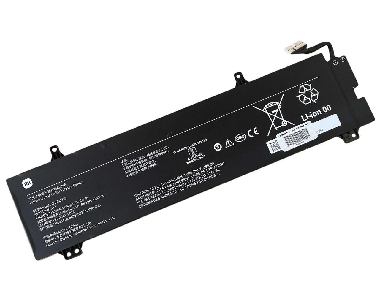 Аккумулятор для ноутбука Xiaomi G16B03W