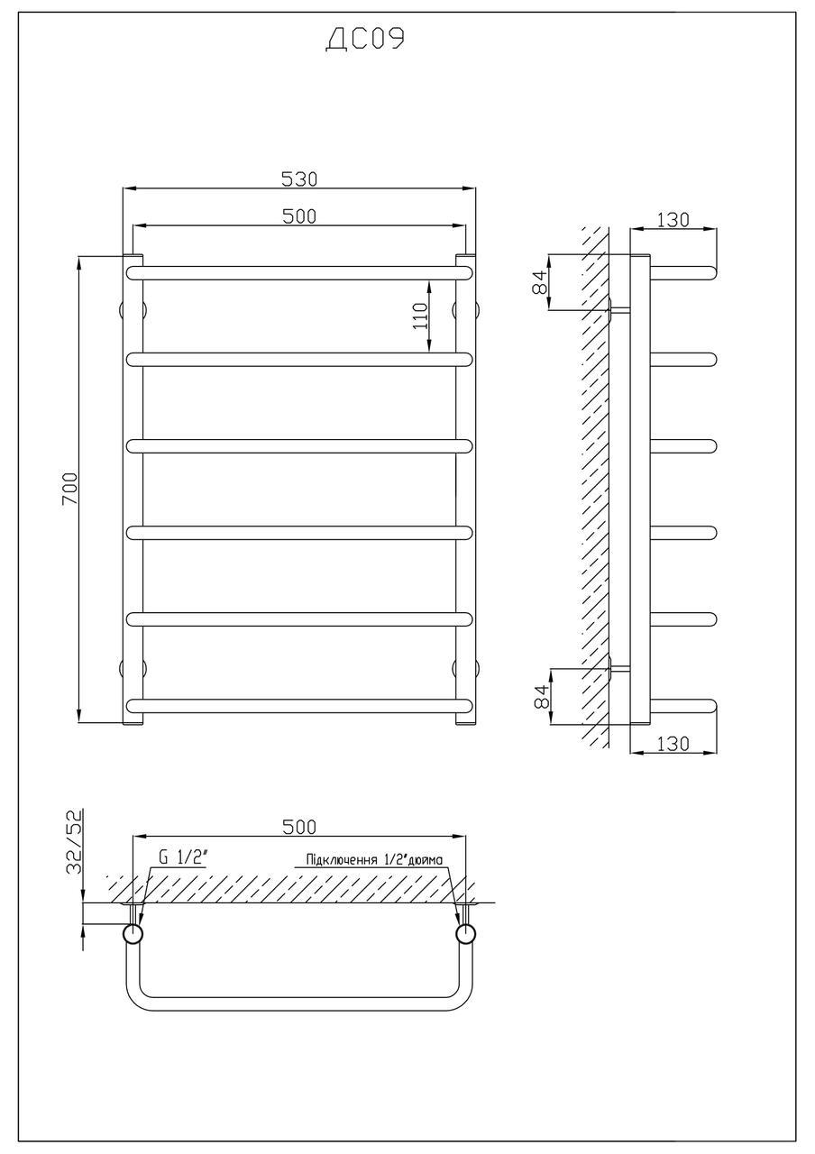 Полотенцесушитель Kosser Скоба 700х530/6 (ДС09) - фото 5