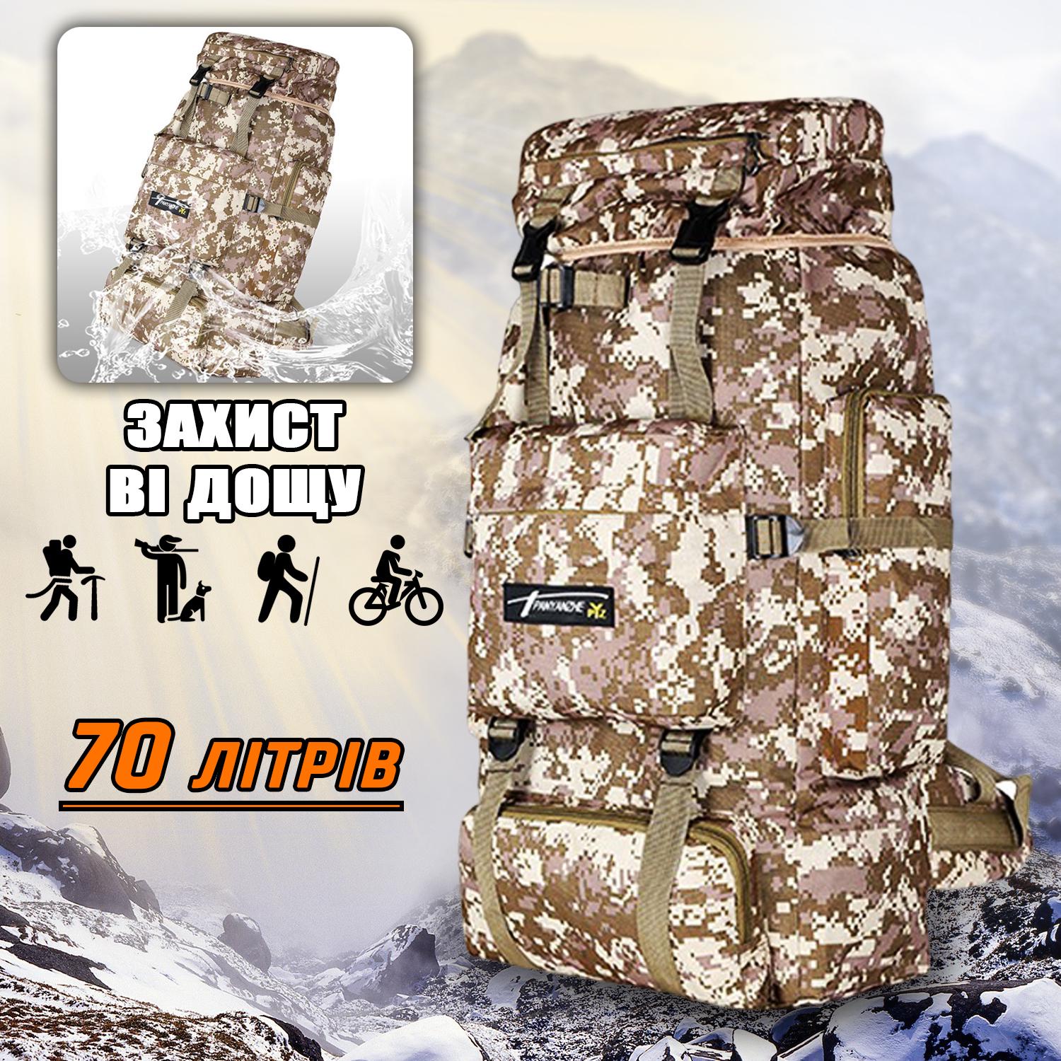 Рюкзак армійський Raged Sheep Brown-Pixel з захистом від дощу 70 л (612dd10c) - фото 12