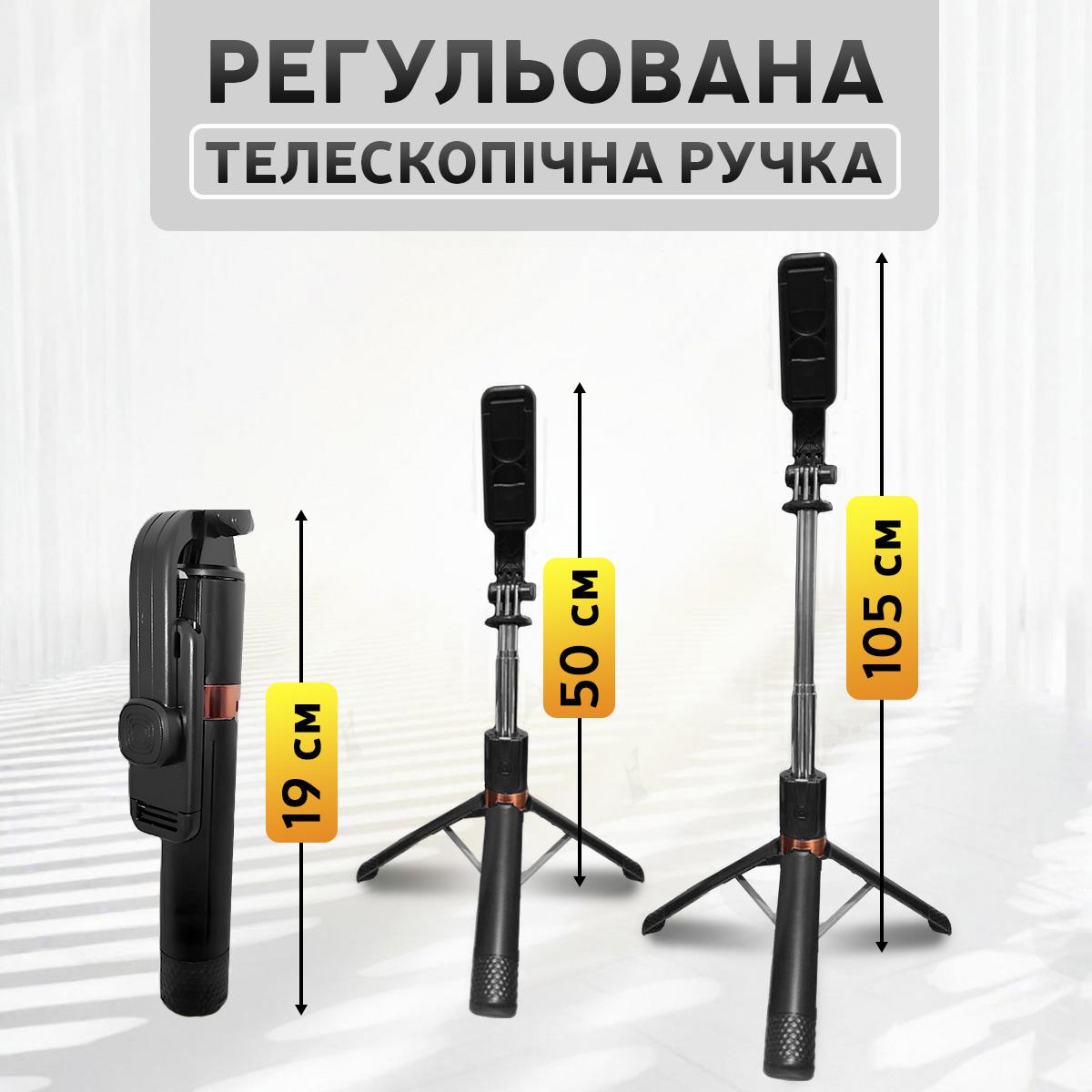 Селфі-монопод Kayfovo SSM37 тринога для телефона/смартфона (29351) - фото 5 Селфі-монопод Kayfovo SSM37 тринога для телефона/смартфона (29351) - фото 5