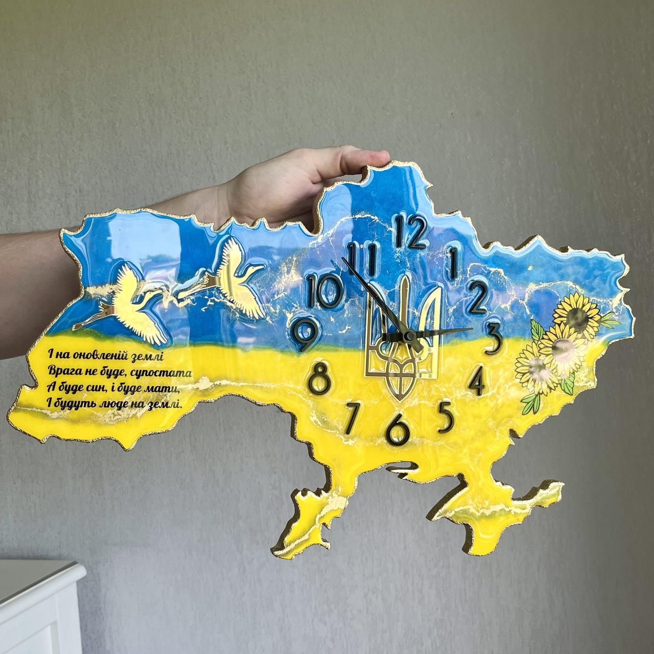 Часы настенные из эпоксидной смолы Карта Украины 150х100 см