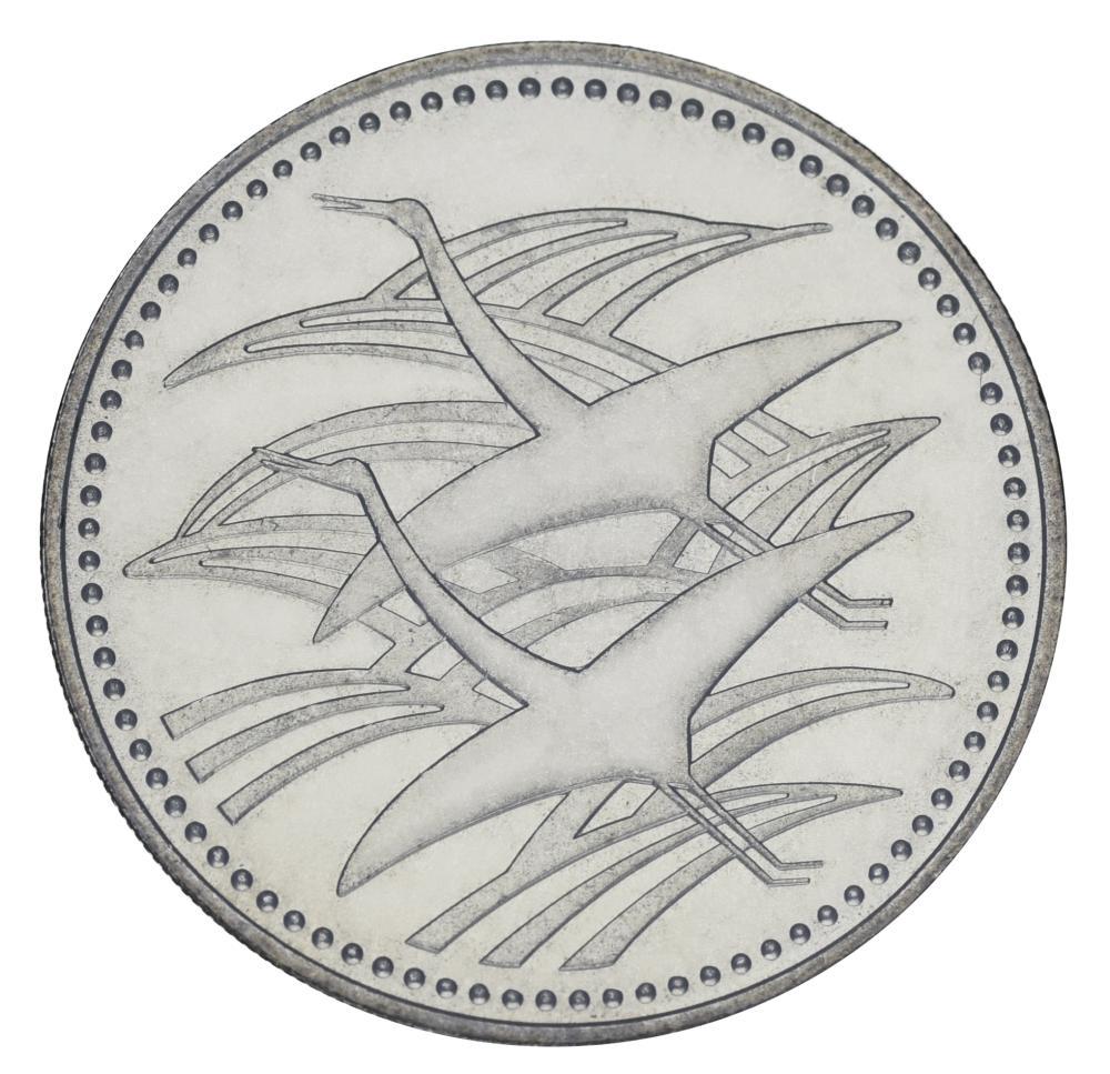 Колекційна монета Японія 500 єн 1993 UNC Весілля Його Імператорської Високості Наслідного принца Нарухіто (М24823)