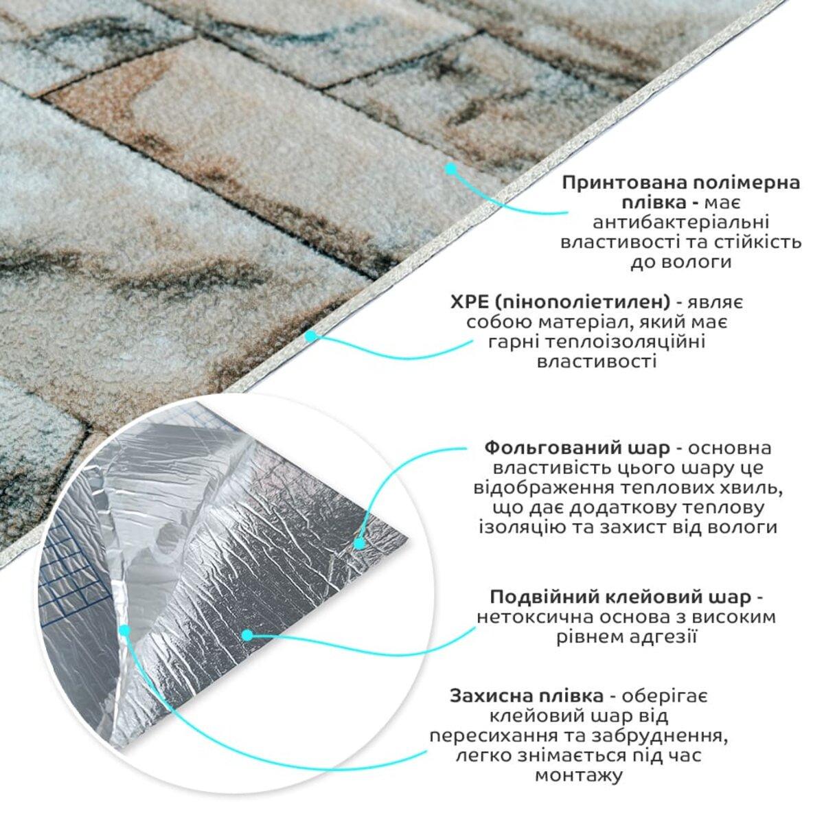 Обои самоклеящиеся 2800х500х2 мм (SW-00001943) - фото 2