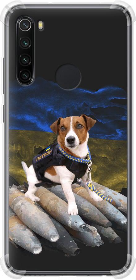 Чехол на Xiaomi Redmi Note 8 Патрон (5320sp-1787-42517)