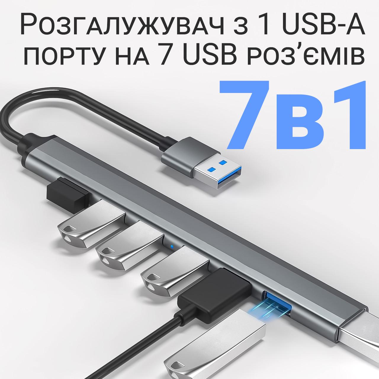 Концентратор/разветвитель USB Addap UH-04 для ноутбука на 7 портов USB 3.0/USB 2.0 Gray - фото 5