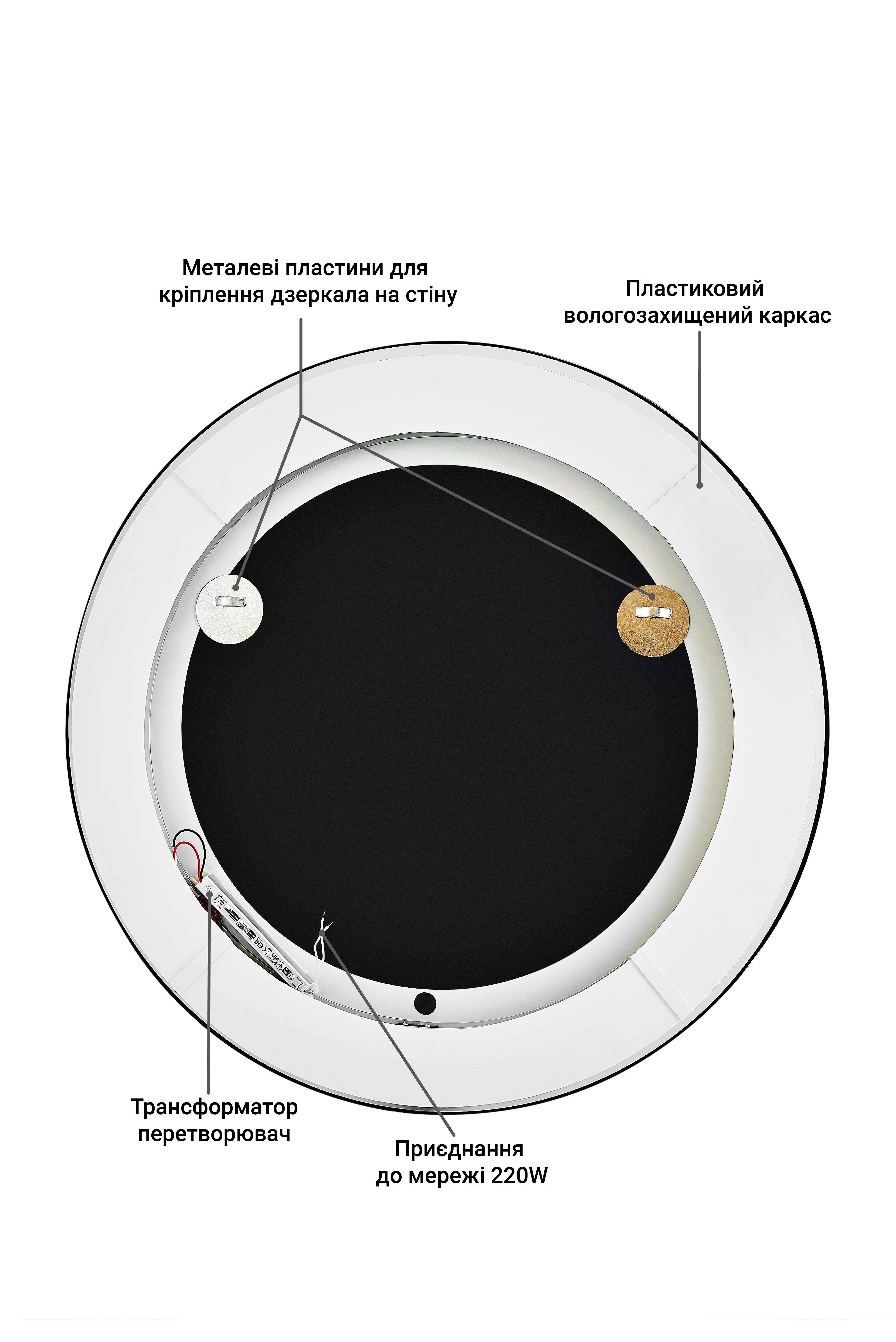 Зеркало с LED подсветкой Global Glass MR-9 900х900 мм (9575343) - фото 3