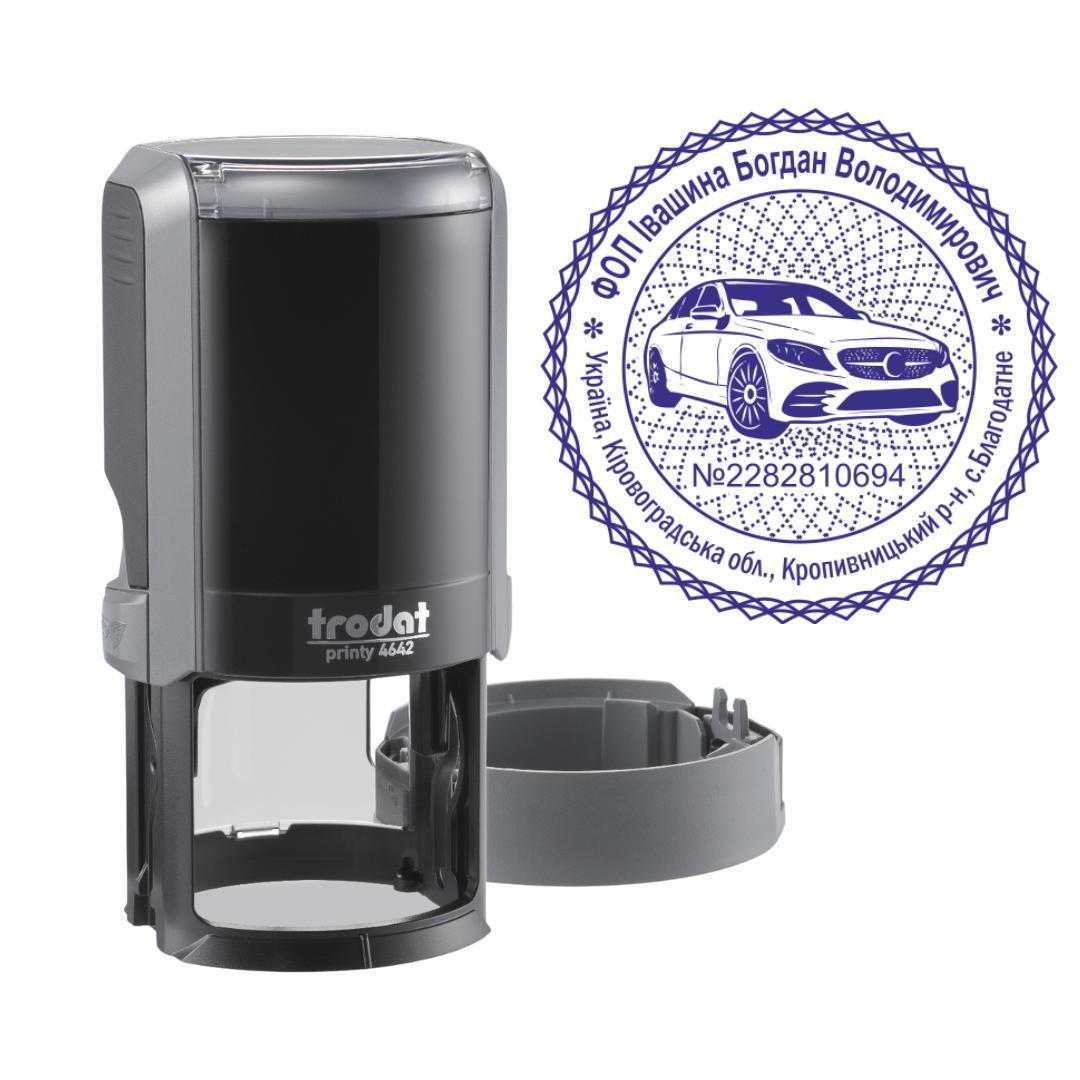 Печать ФОП на автоматическом оснащении Trodat Printy 4642 с колпачком Серый (ФОП7/4642/GR)