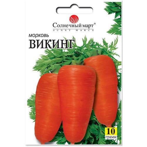 Семена Морква Florium Вікінг (17588)
