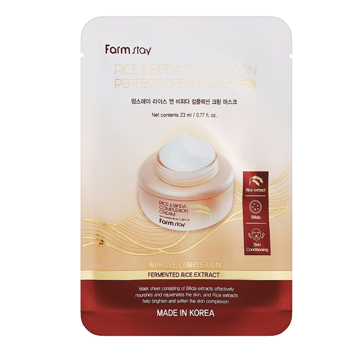 Маска для обличчя омолоджувальна Farmstay Rice & Bifida Cream Mask тканинна 23 мл (13354847)