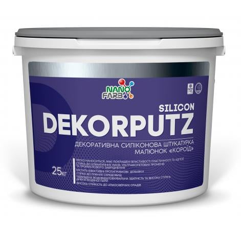 Штукатурка декоративная Nanofarb Dekorputz Короед силиконовая D 2,5 25 кг (4820198591434)